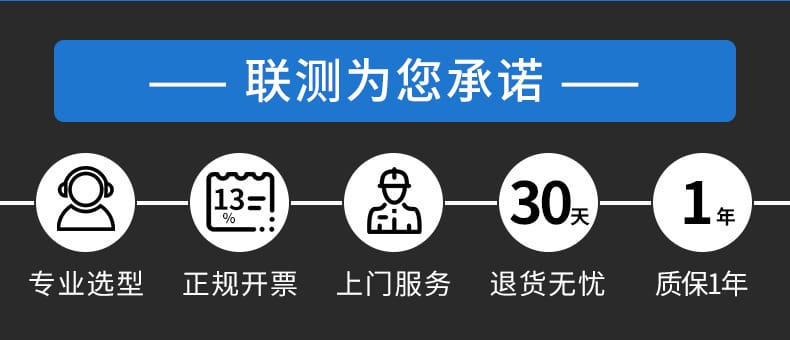 鎧裝溫度PC詳情頁(yè)2020_02.jpg