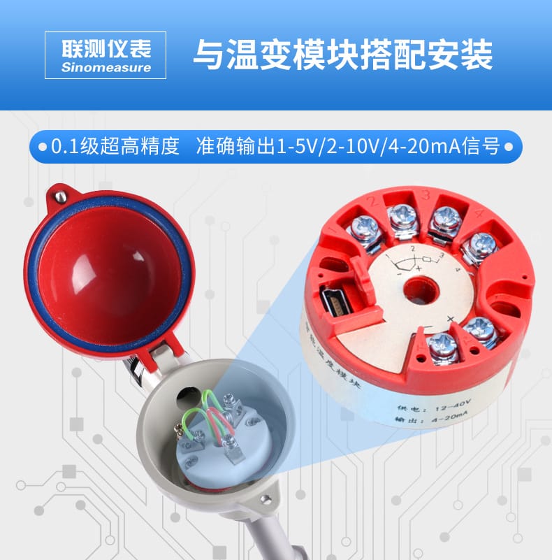 鎧裝溫度PC詳情頁(yè)2020_12.jpg
