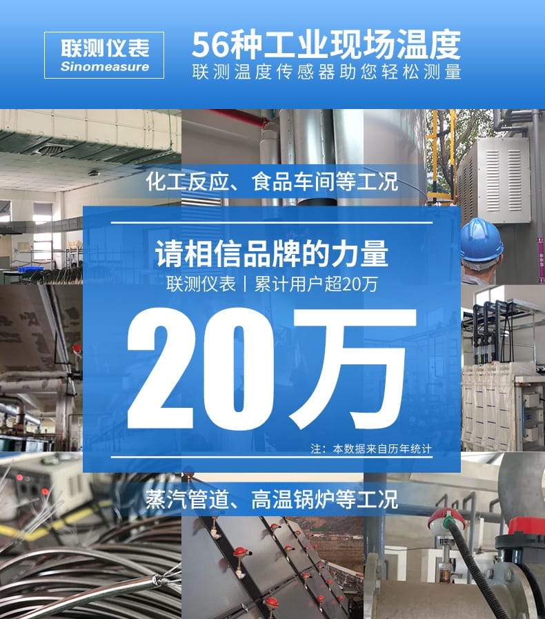 鎧裝溫度PC詳情頁(yè)2020_03.jpg