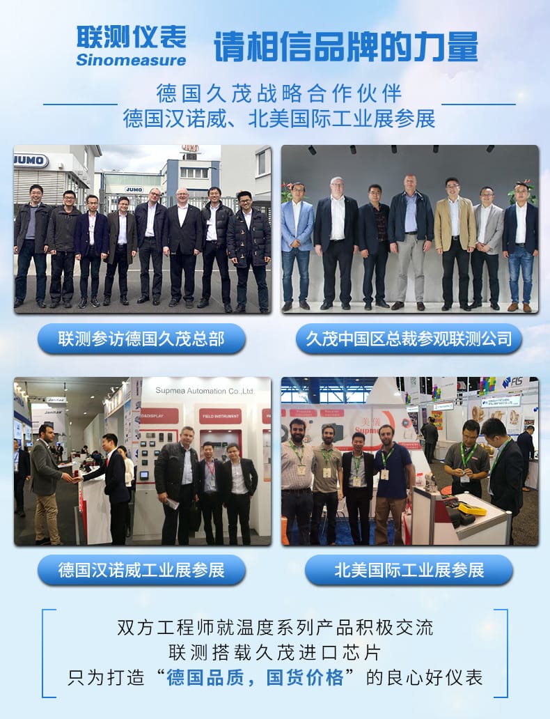 鎧裝溫度PC詳情頁(yè)2020_04.jpg