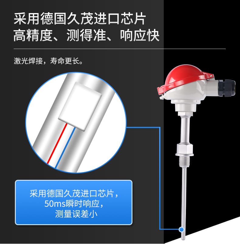 鎧裝溫度PC詳情頁(yè)2020_07.jpg