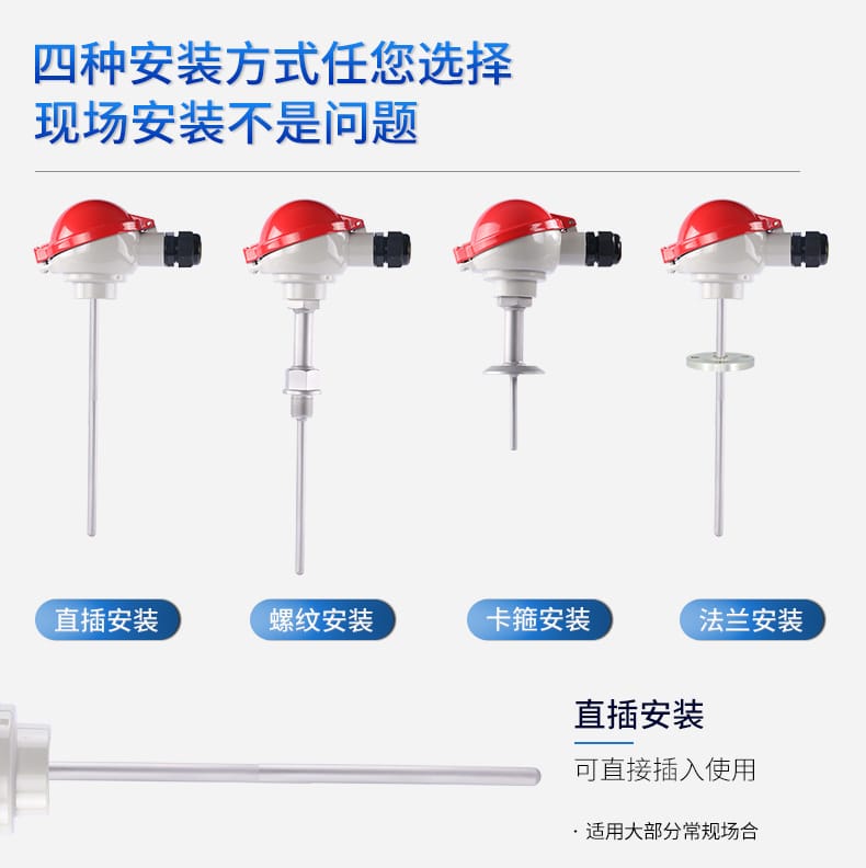 鎧裝溫度PC詳情頁(yè)2020_08.jpg