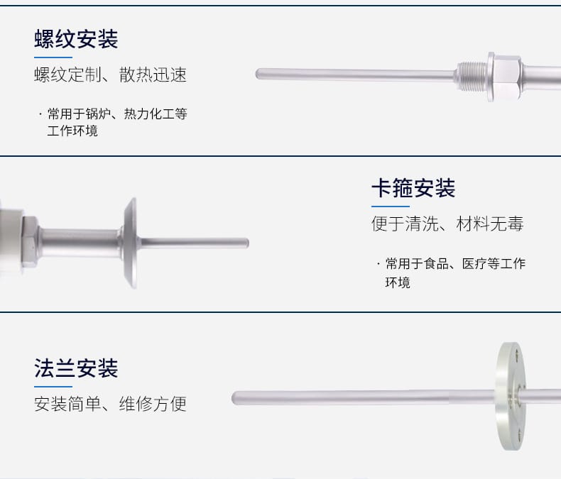 鎧裝溫度PC詳情頁(yè)2020_09.jpg