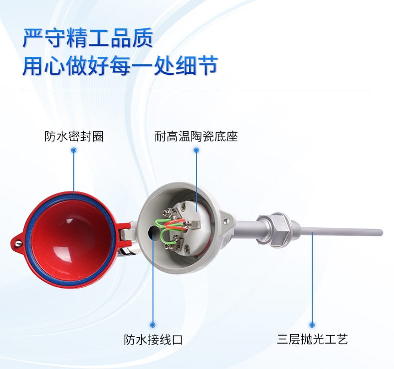 鎧裝溫度PC詳情頁(yè)2020_10.jpg