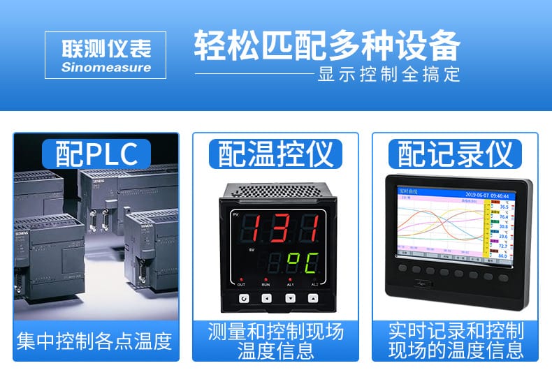 鎧裝溫度PC詳情頁(yè)2020_11.jpg
