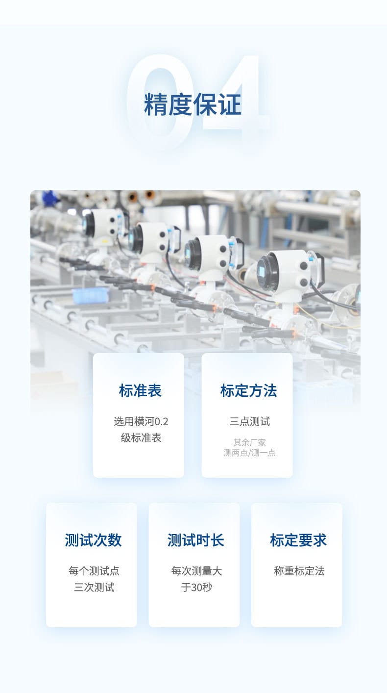 0705-聯(lián)測(cè)-磁力+智能對(duì)象-2022.7.6-2_12.
