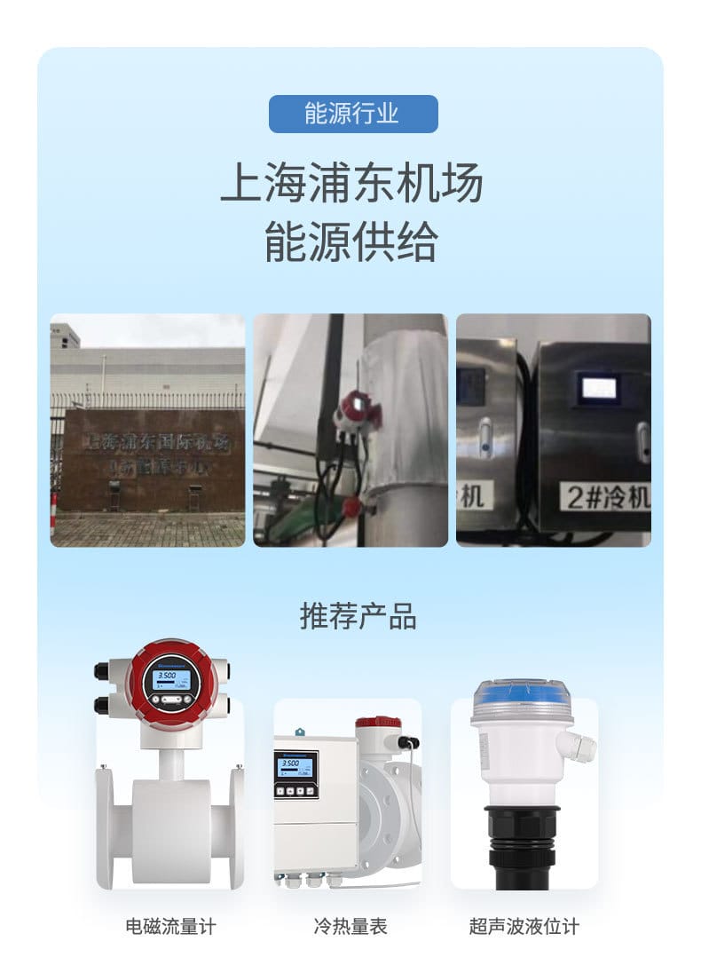 0705-聯(lián)測(cè)-磁力+智能對(duì)象-2022.7.6-2_05.