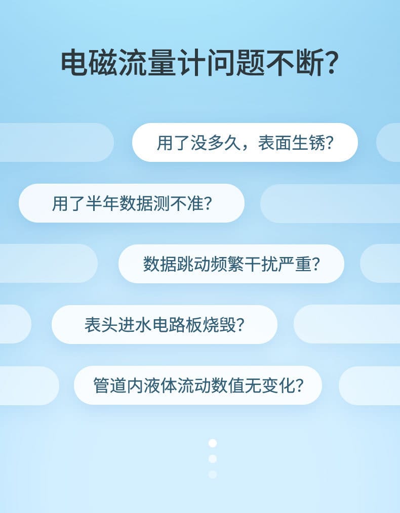 0705-聯(lián)測(cè)-磁力+智能對(duì)象-2022.7.6-2_07.