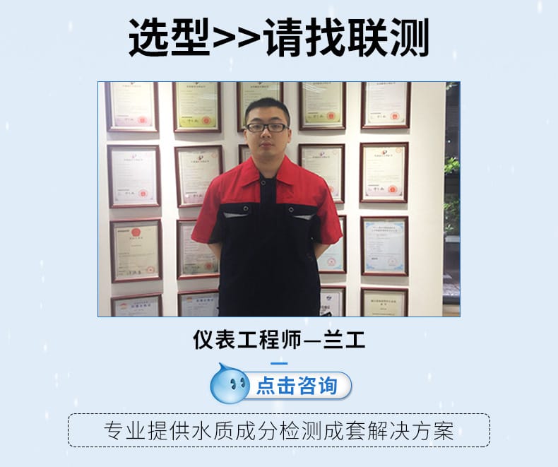 聯(lián)測pH計2.3詳情頁2021_06.jpg