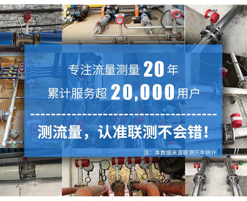 渦街流量計詳情頁03.jpg