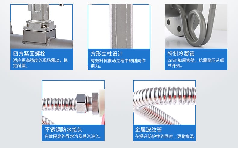 渦街流量計詳情頁27.jpg