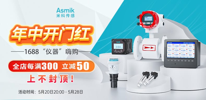 微信圖片_20240521101832