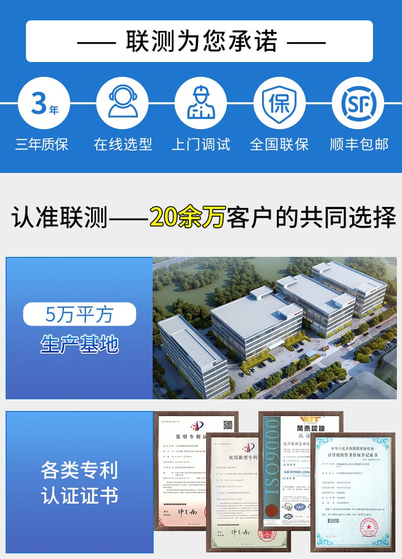 超聲波液位計(jì)詳情-2022_02.jpg