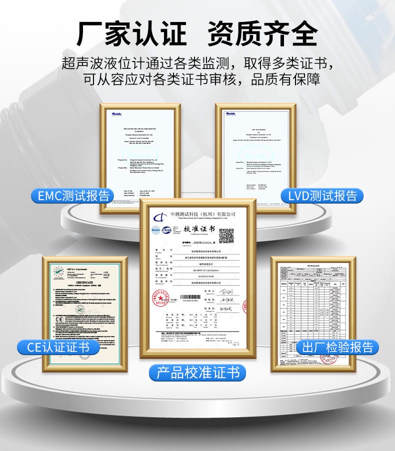 超聲波液位計(jì)詳情-2022_07.jpg