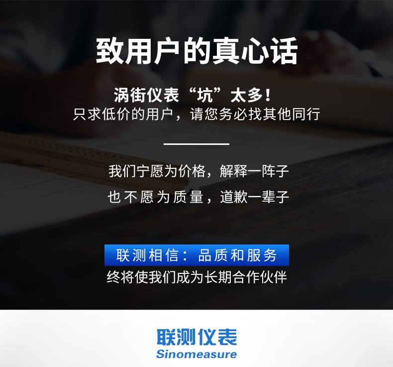 渦街流量計(jì)詳情頁01.jpg