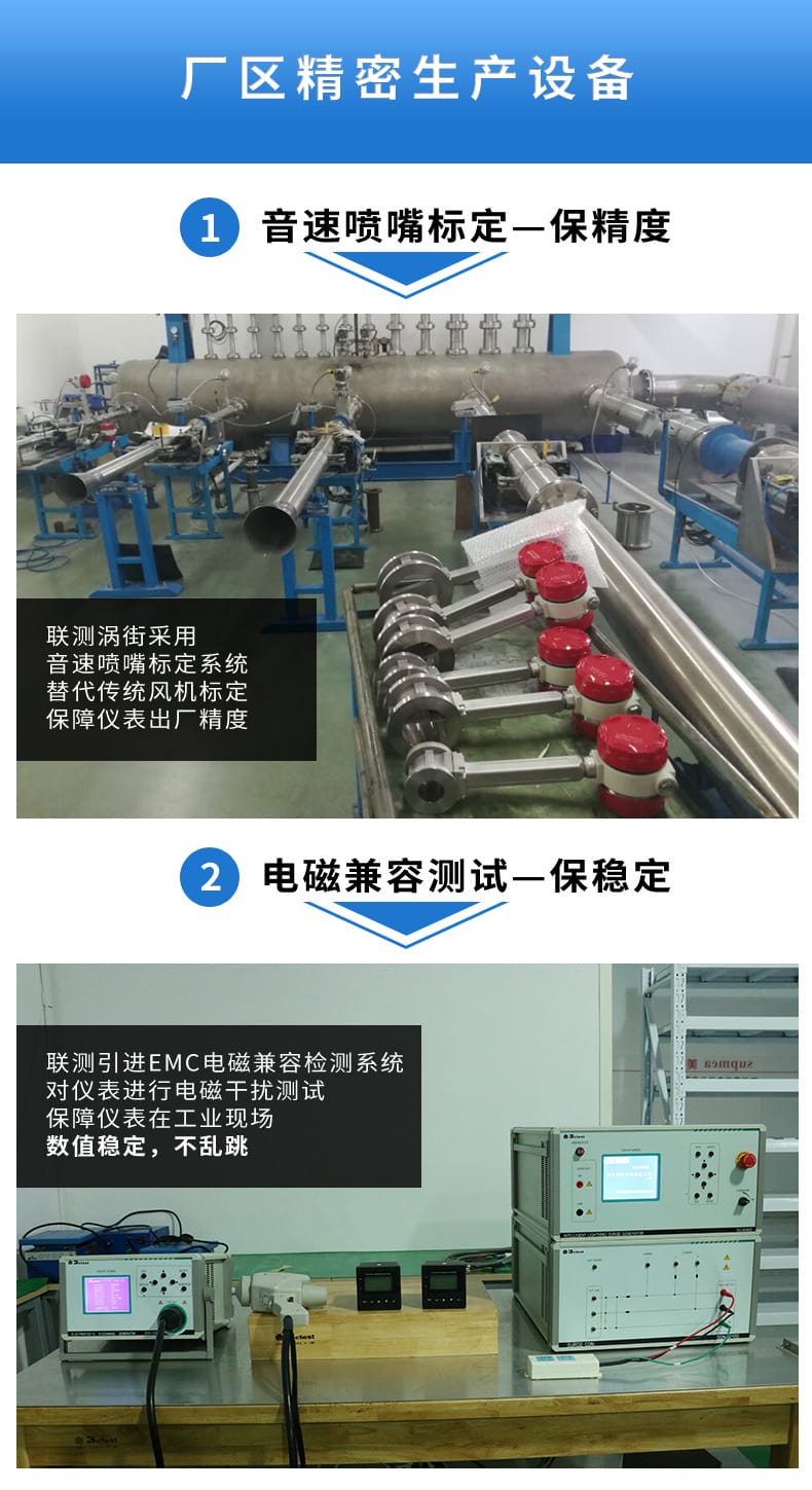 渦街流量計(jì)詳情頁25.jpg