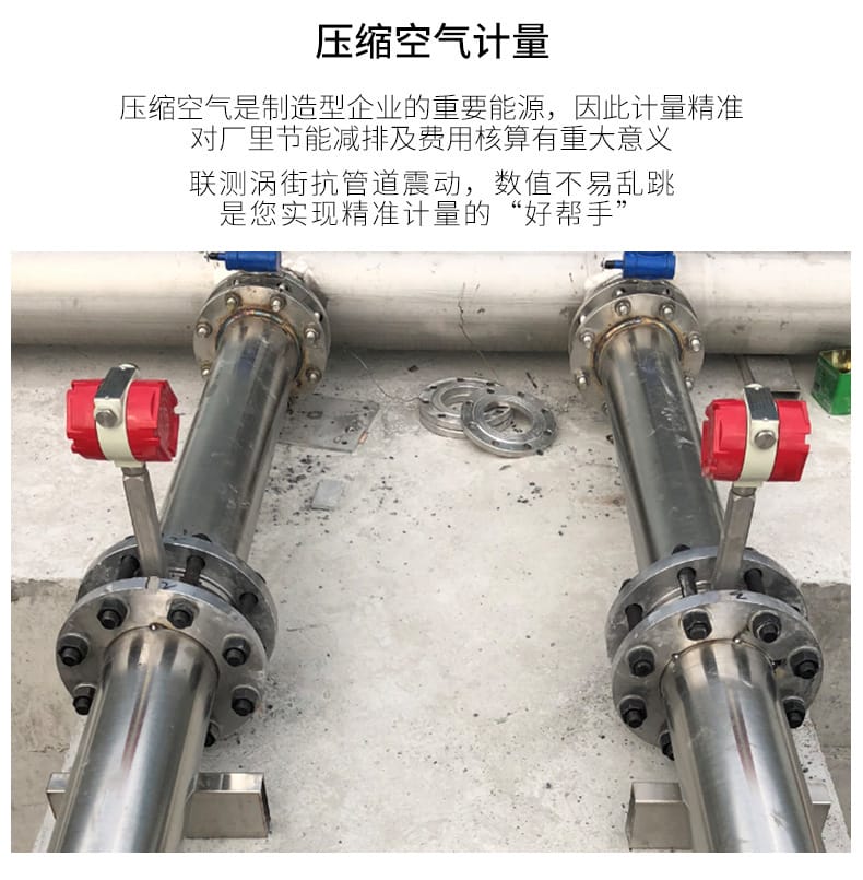 渦街流量計(jì)詳情頁07.jpg