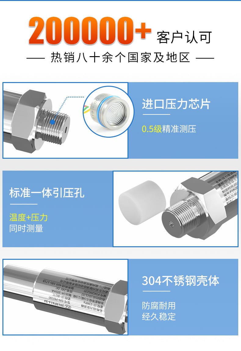 溫壓一體2021_03.jpg