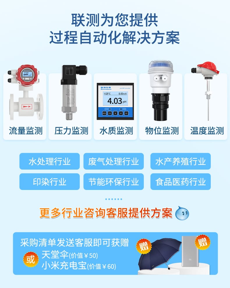 關(guān)聯(lián)銷售