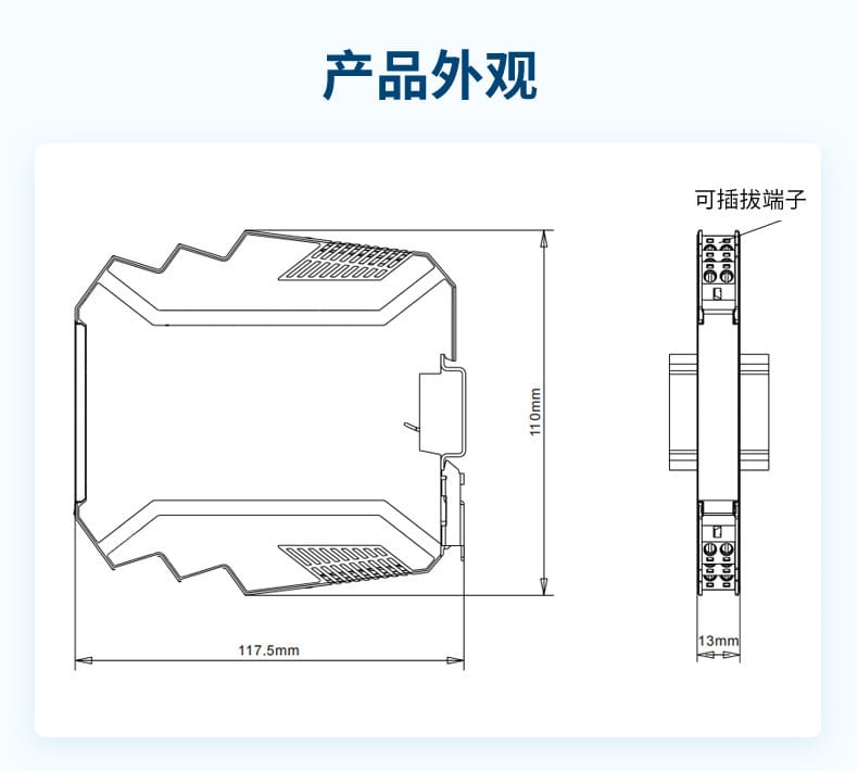 信號隔離器-2023.7.20_17.jpg