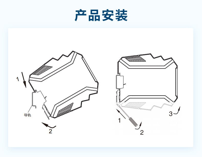 信號隔離器-2023.7.20_18.jpg