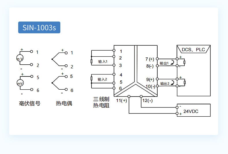 信號隔離器-2023.7.20_21.jpg