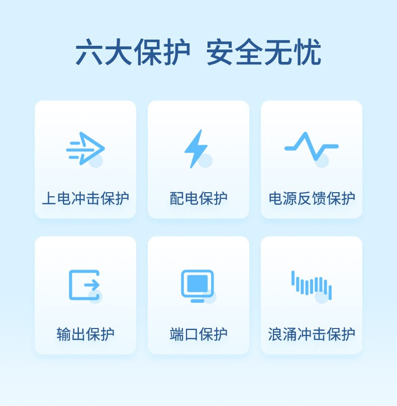 信號隔離器-2023.7.20_04.jpg