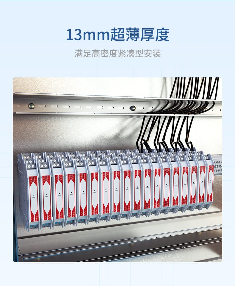 信號隔離器-2023.7.20_08.jpg