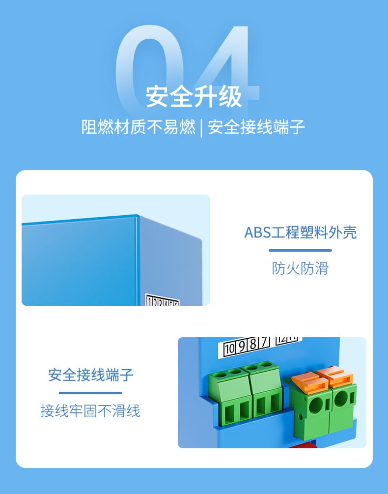 三相電流電壓變送器-2023.6_11.jpg