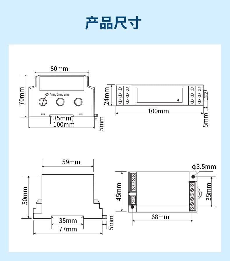 三相電流電壓變送器-2023.6_13.jpg