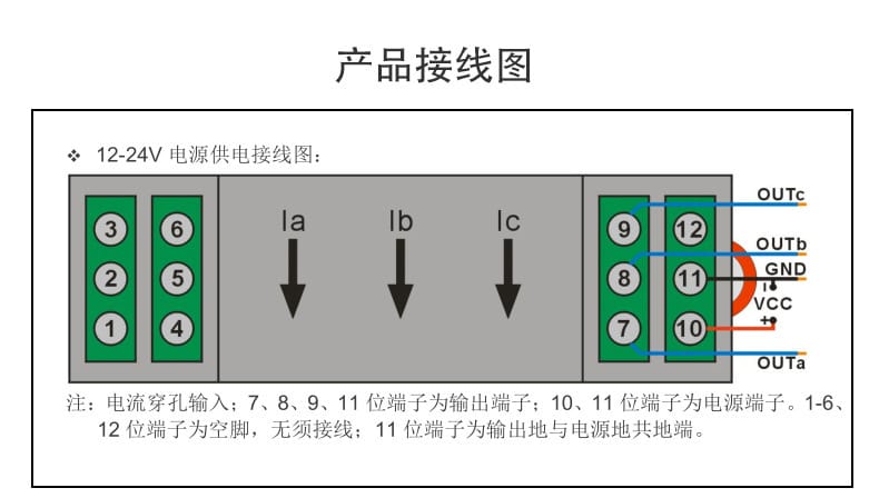 三相電流變送器詳情頁11.jpg