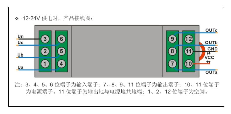 三相電流變送器詳情頁12.jpg