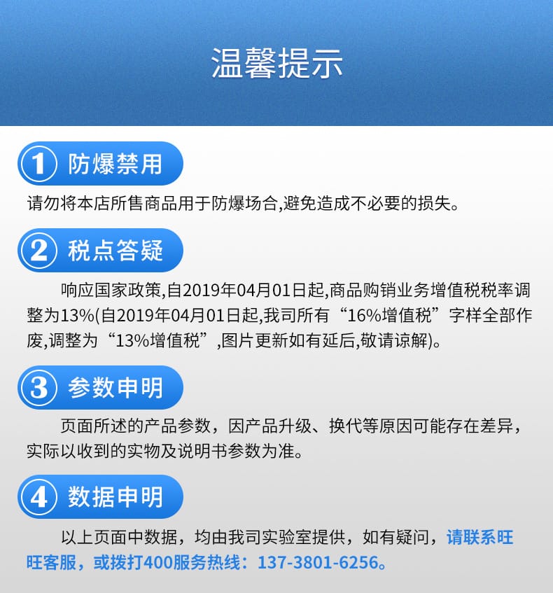 聯(lián)測首尾頁補充2021.5.jpg