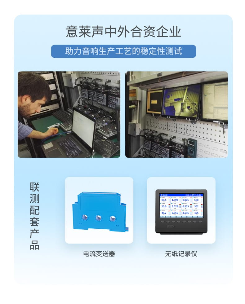三相電流電壓變送器-2023.6_05.jpg