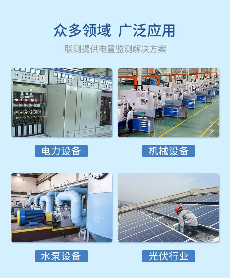 三相電流電壓變送器-2023.6_06.jpg