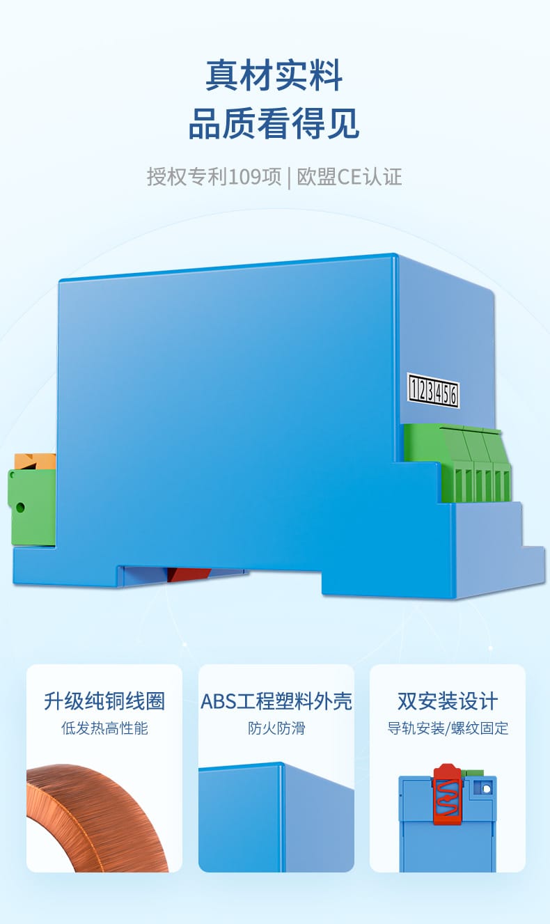 三相電流電壓變送器-2023.6_07.jpg