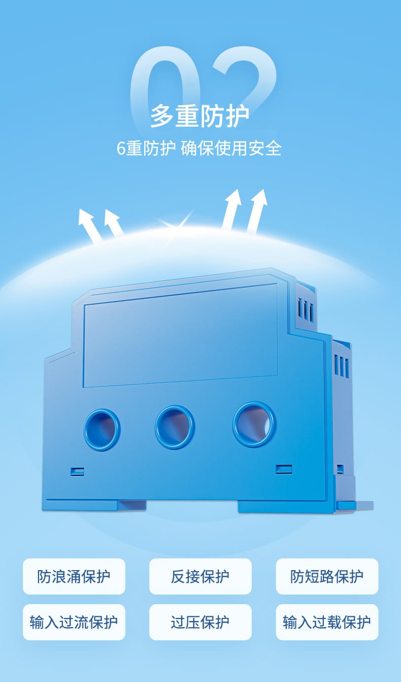 三相電流電壓變送器-2023.6_09.jpg