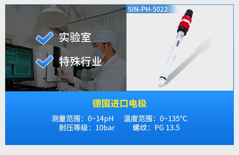 聯(lián)測(cè)pH計(jì)2.3詳情頁2021_13.jpg