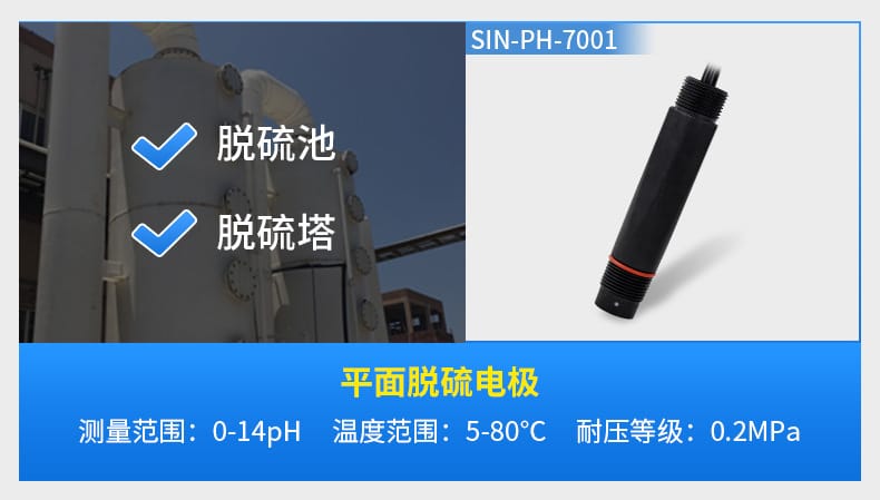 聯(lián)測(cè)pH計(jì)2.3詳情頁2021_10.jpg