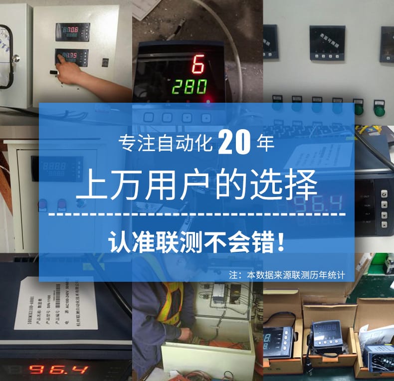 四回路數(shù)顯表詳情頁(yè)02.jpg