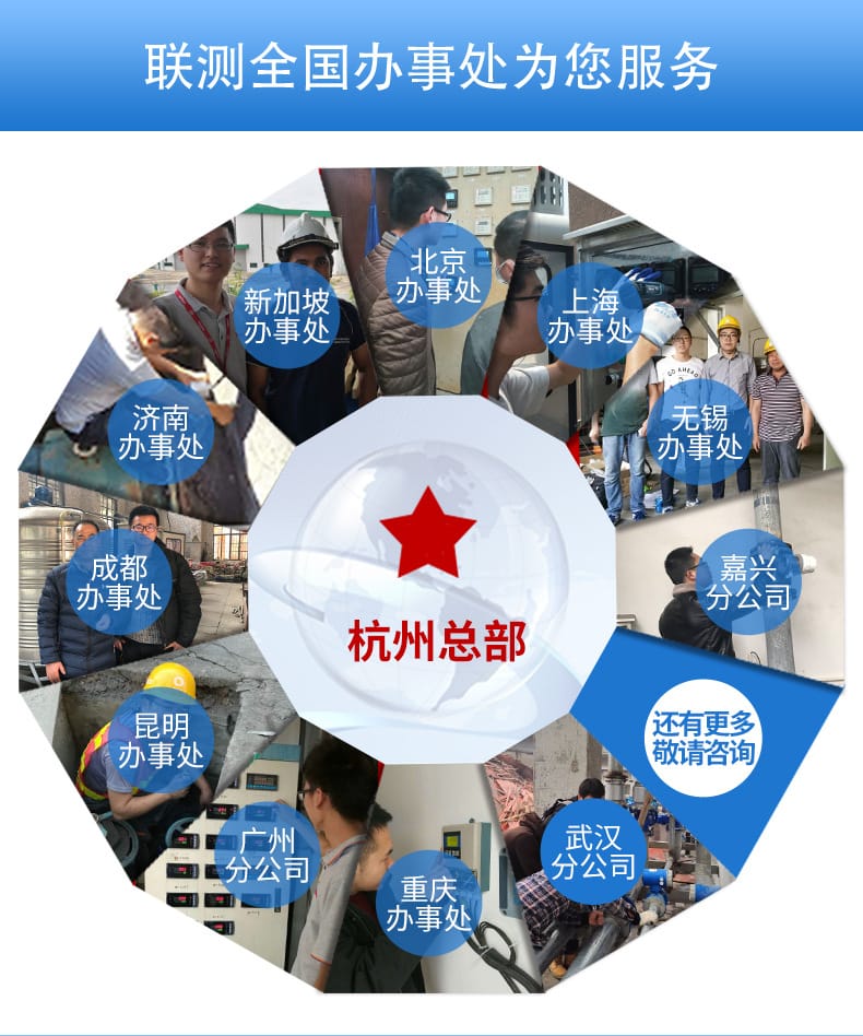 四回路數(shù)顯表詳情頁(yè)04.jpg