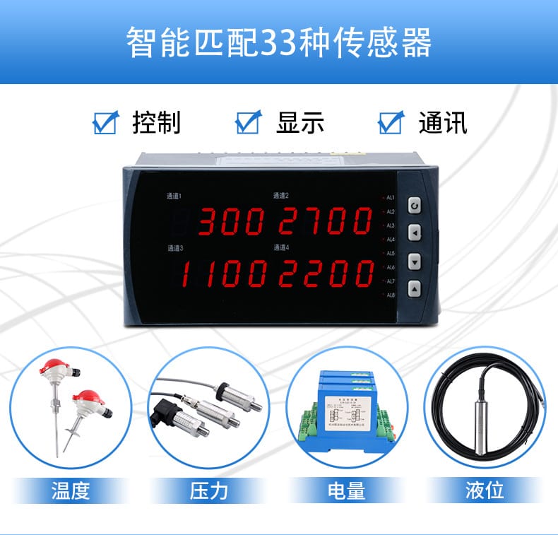 四回路數(shù)顯表詳情頁(yè)05.jpg
