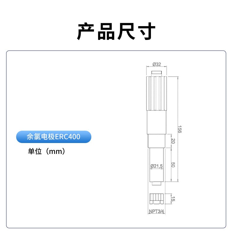 余氯-2022_08.jpg