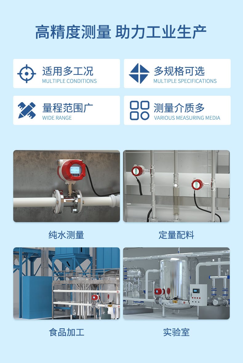 渦輪流量計-2023.2.8_12.jpg
