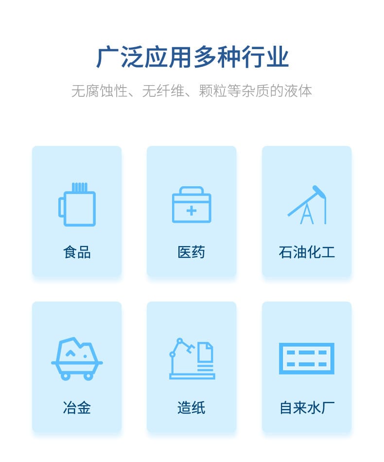 渦輪流量計-2023.2.8_13.jpg