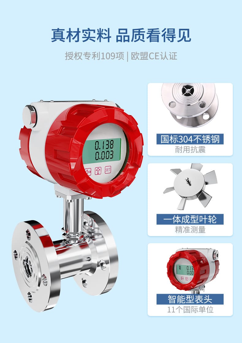 渦輪流量計-2023.2.8_06.jpg
