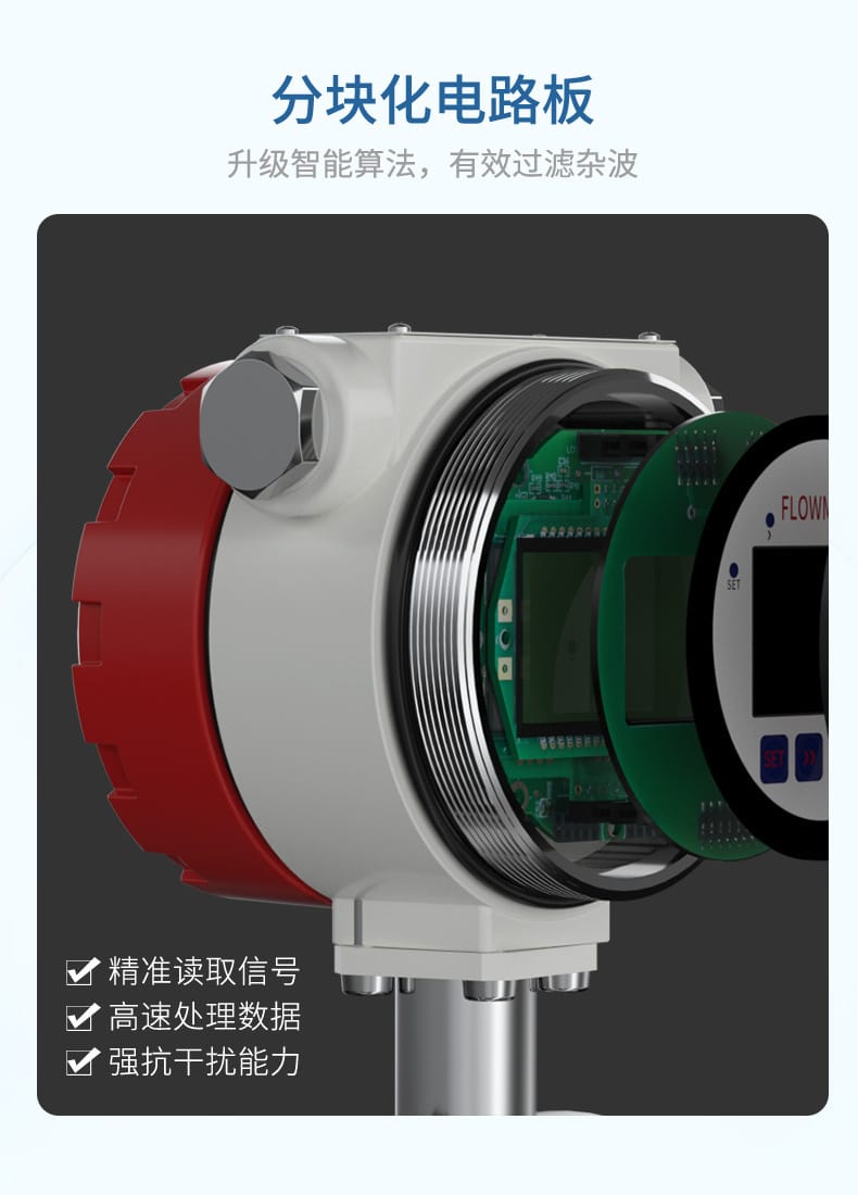 渦輪流量計-2023.2.8_09.jpg
