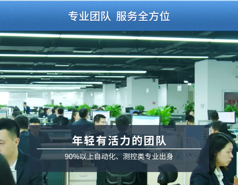 投入式液位計2021_12.jpg