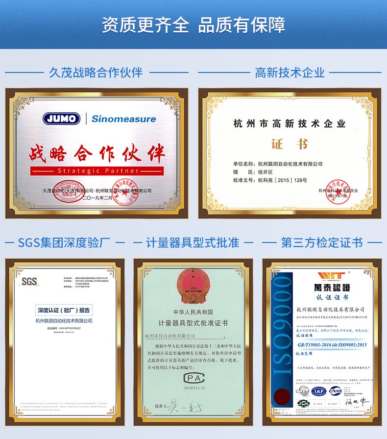 投入式液位計2021_14.jpg
