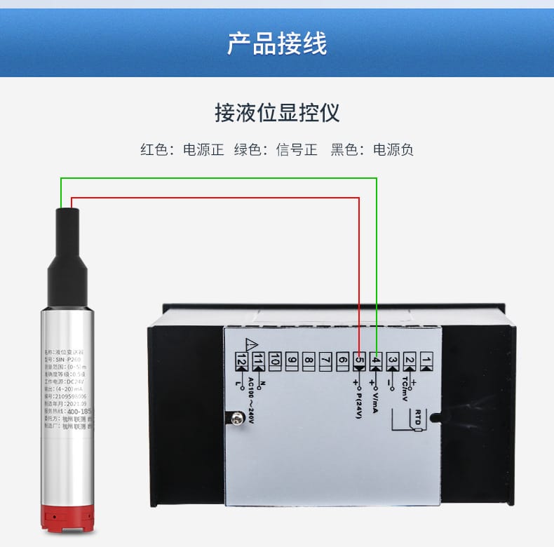 投入式液位計2021_19.jpg